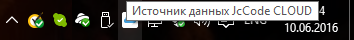 Значок источника данных с подсказкой при наведении мыши
